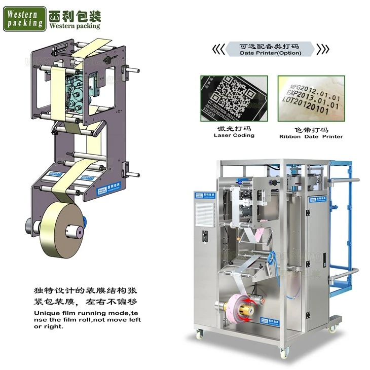 spice packing machine